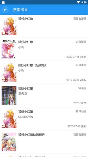 1717138425218656.jpg cimoc漫画无广告.jpg