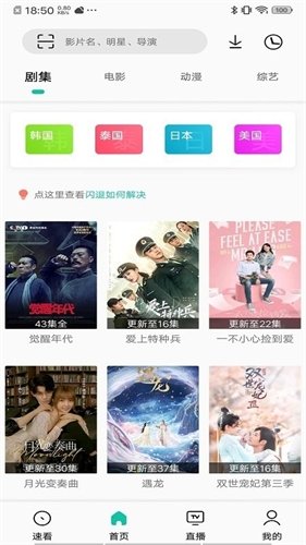 布蕾4K官网最新版  免费安卓版 1