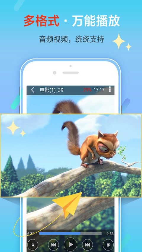 布蕾4K官网最新版  免费安卓版 2
