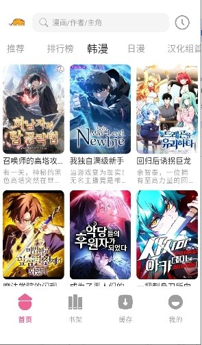 皮皮喵漫画免费阅读下载  免费安卓版 2