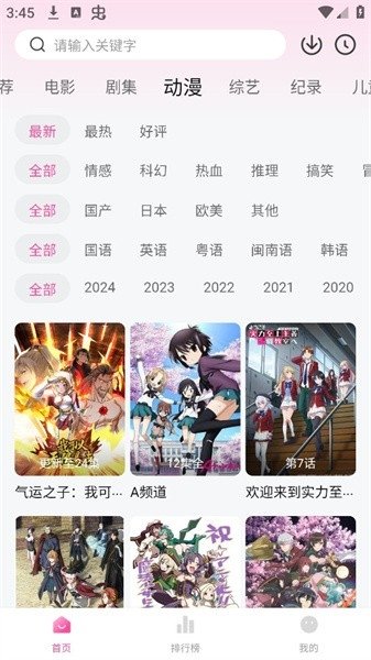 布蕾4K官网最新版  免费安卓版 0
