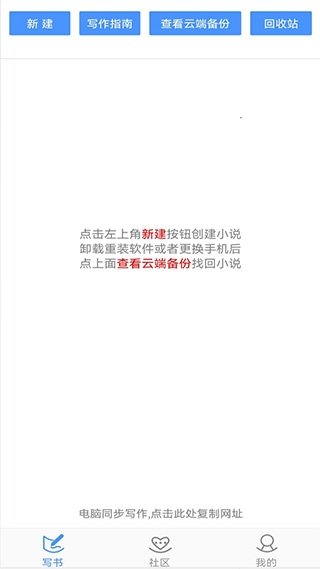 皮皮喵漫画免费阅读下载  免费安卓版 0
