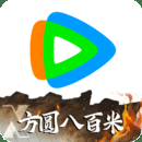 腾讯视频app免费2023