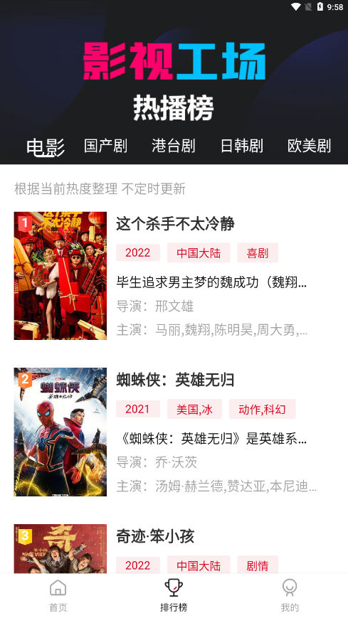 布蕾4K官网最新版  免费安卓版 0