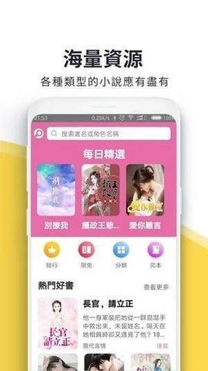 皮皮喵漫画免费阅读下载  免费安卓版 1