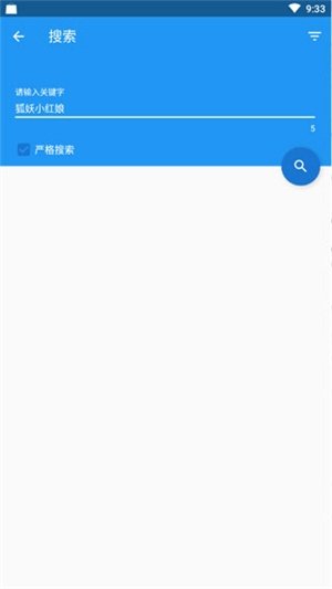 皮皮喵漫画免费阅读下载  免费安卓版 2