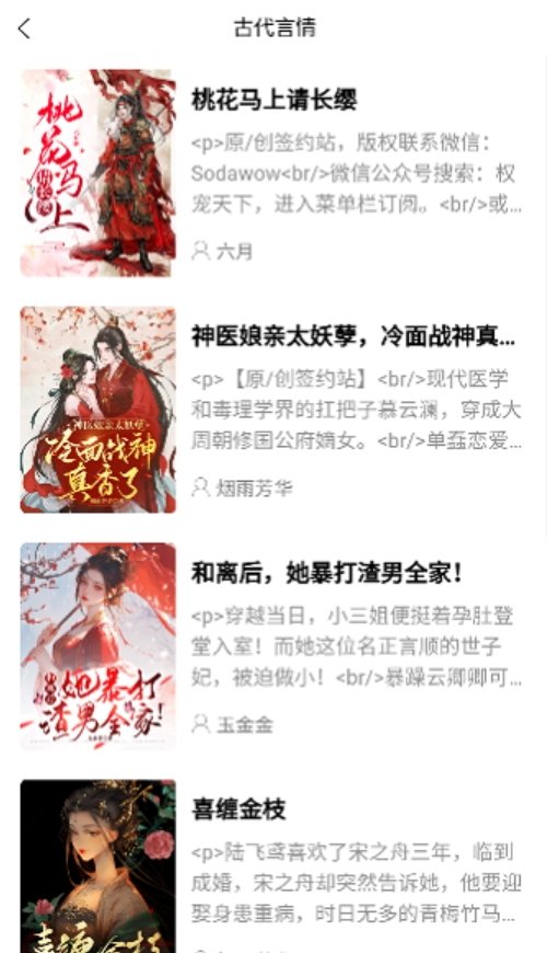 皮皮喵漫画免费阅读下载  免费安卓版 0