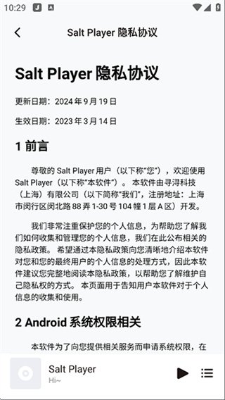 布蕾4K官网最新版  免费安卓版 2