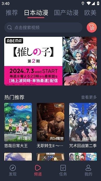 布蕾4K官网最新版  免费安卓版 2