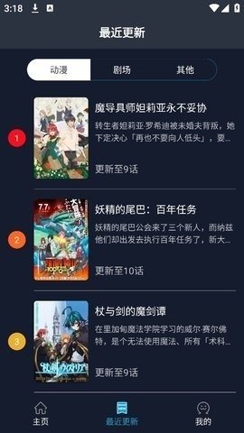 布蕾4K官网最新版  免费安卓版 2