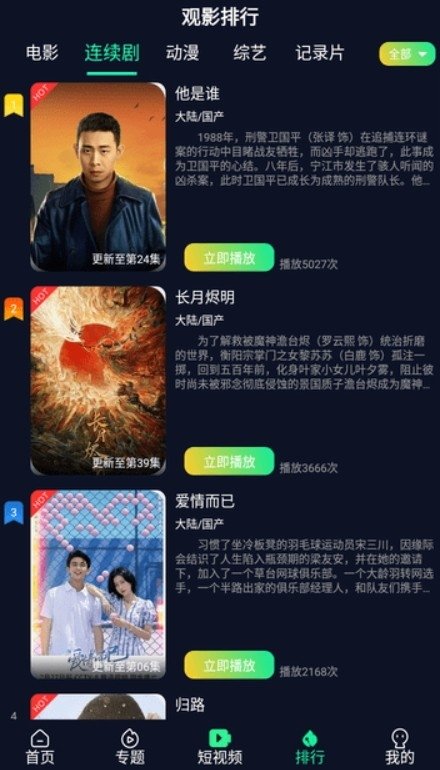 布蕾4K官网最新版  免费安卓版 1