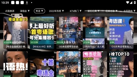 布蕾4K官网最新版  免费安卓版 0