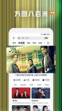 布蕾4K官网最新版  免费安卓版 2