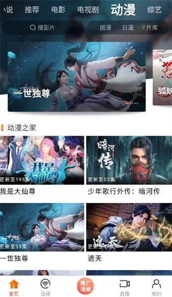 布蕾4K官网最新版  免费安卓版 0