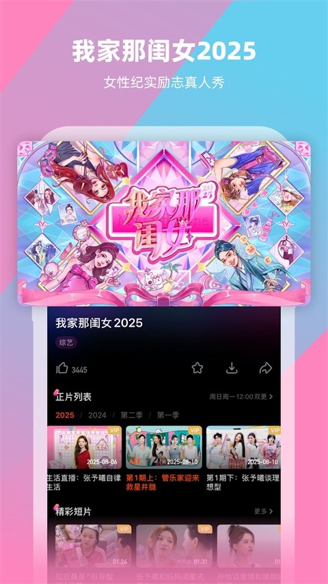 布蕾4K官网最新版  免费安卓版 2