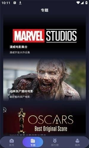 布蕾4K官网最新版  免费安卓版 0