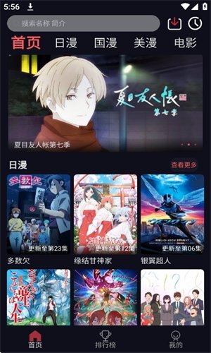 布蕾4K官网最新版  免费安卓版 0