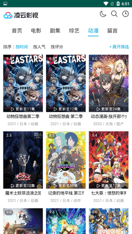 布蕾4K官网最新版  免费安卓版 0