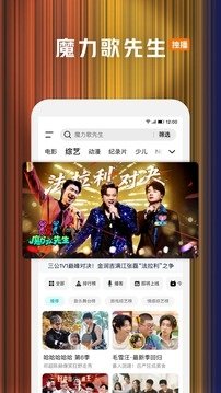 布蕾4K官网最新版  免费安卓版 1