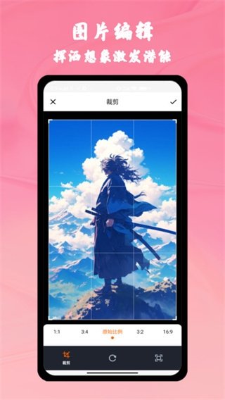 皮皮喵漫画免费阅读下载  免费安卓版 2