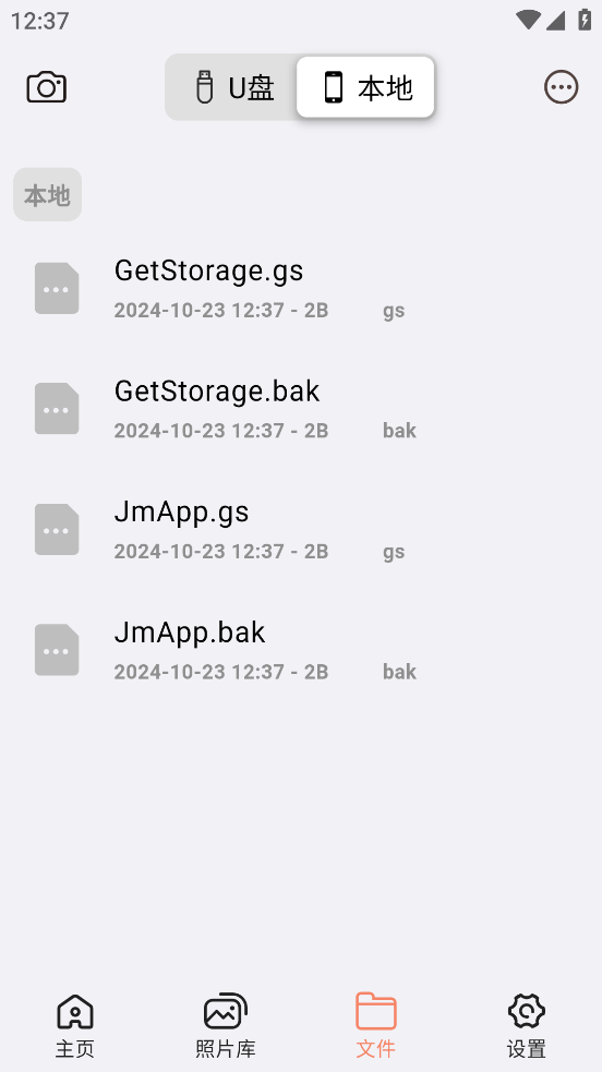1766545029703461.png 23141913cw6p.png