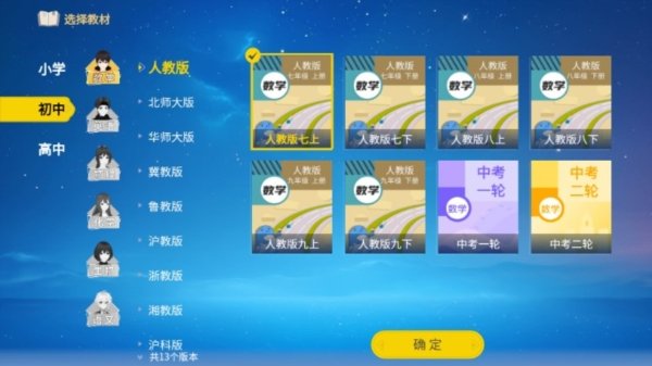 皮皮喵漫画免费阅读下载  免费安卓版 0
