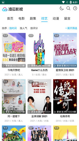 布蕾4K官网最新版  免费安卓版 2