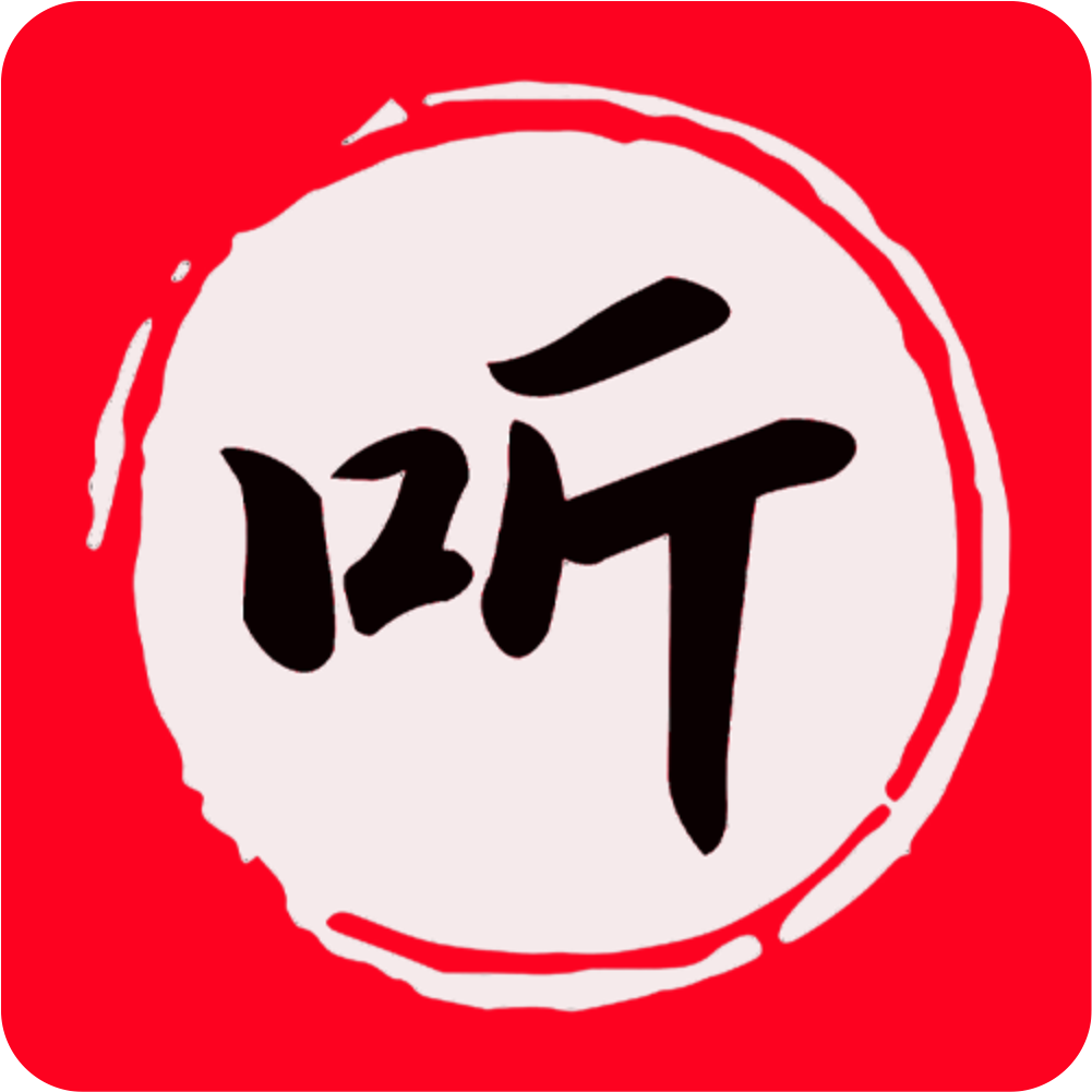 昊昊听书app官方下载最新版