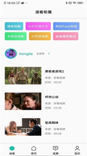 布蕾4K官网最新版  免费安卓版 0