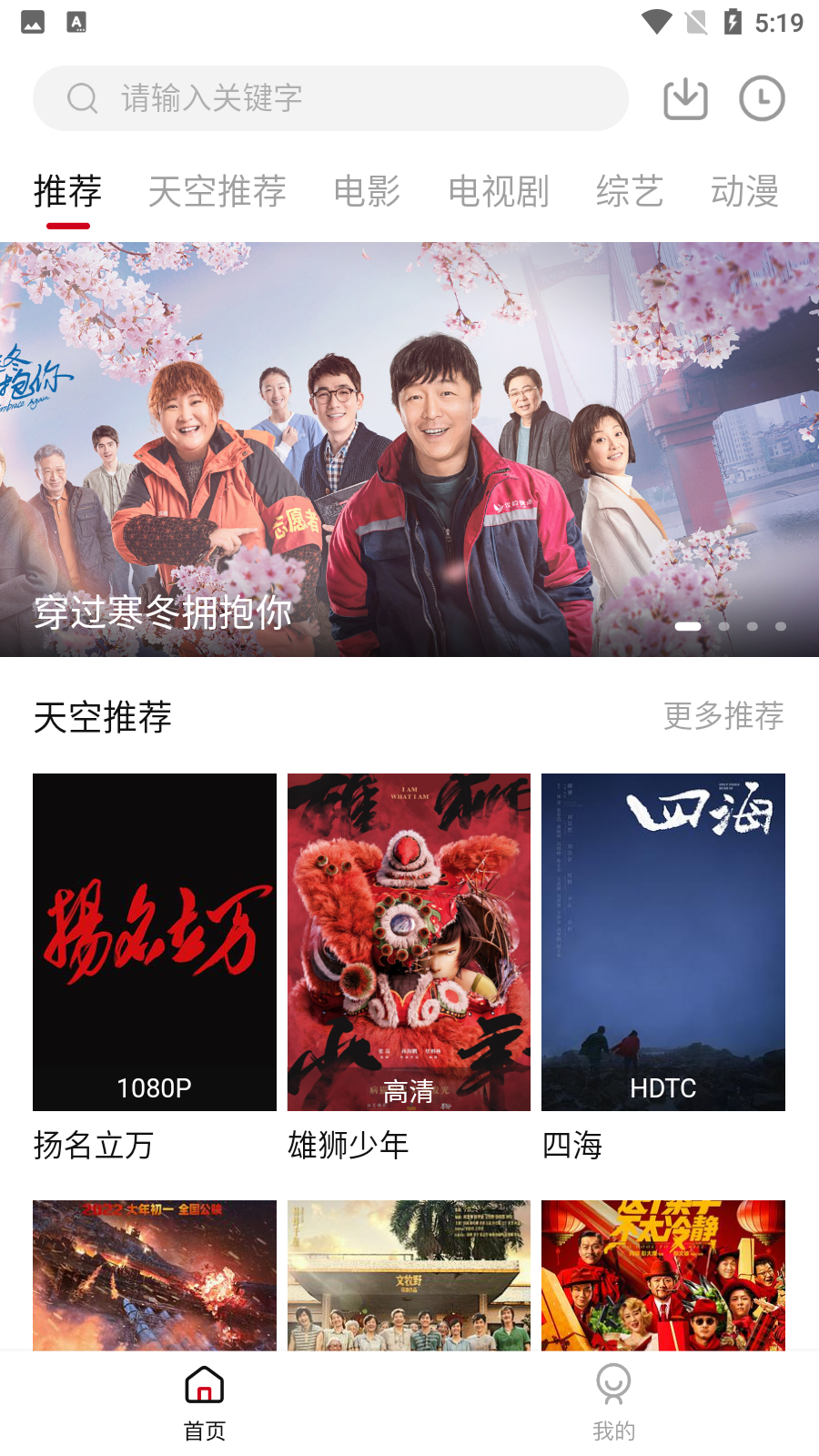 布蕾4K官网最新版  免费安卓版 0