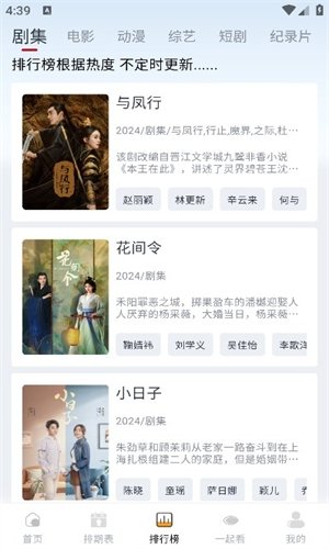 布蕾4K官网最新版  免费安卓版 0