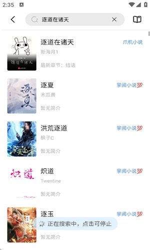 皮皮喵漫画免费阅读下载  免费安卓版 0