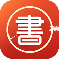 天晴书院app手机版下载