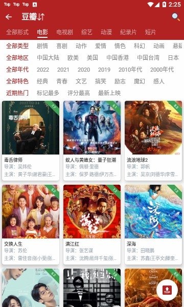 布蕾4K官网最新版  免费安卓版 1