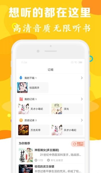 皮皮喵漫画免费阅读下载  免费安卓版 0