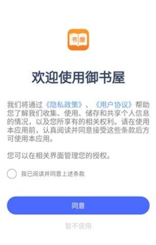 皮皮喵漫画免费阅读下载  免费安卓版 2