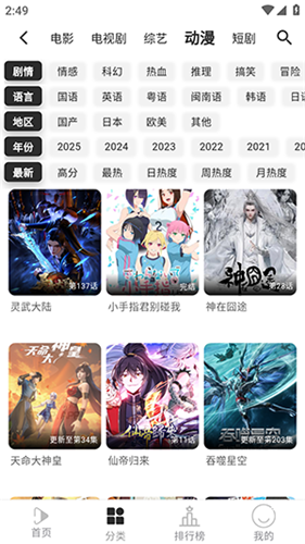 布蕾4K官网最新版  免费安卓版 1