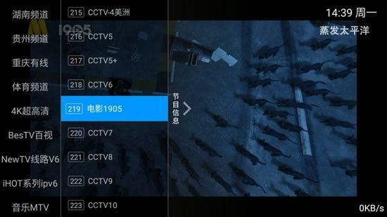 布蕾4K官网最新版  免费安卓版 2