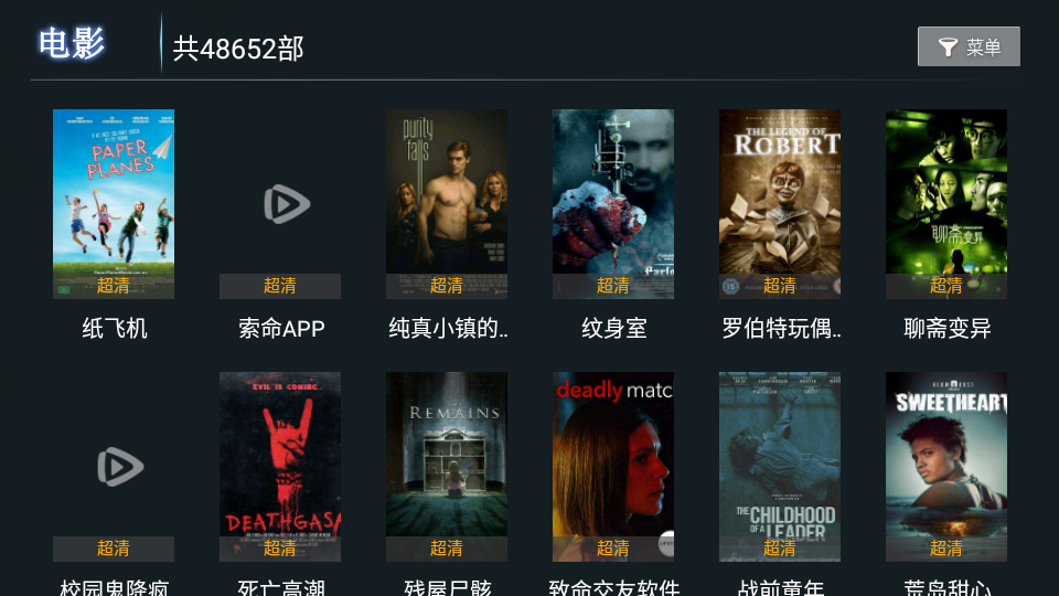 布蕾4K官网最新版  免费安卓版 0