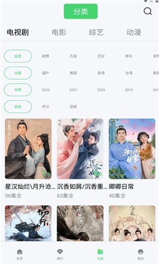 布蕾4K官网最新版  免费安卓版 0