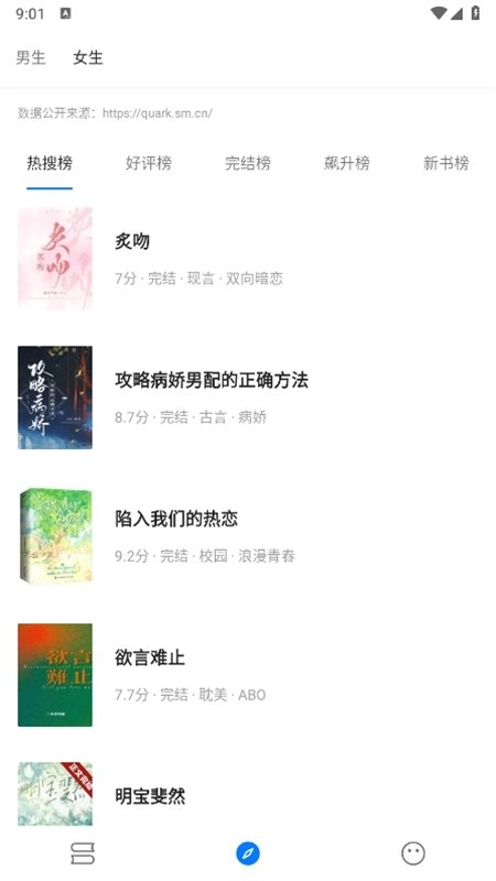 皮皮喵漫画免费阅读下载  免费安卓版 2