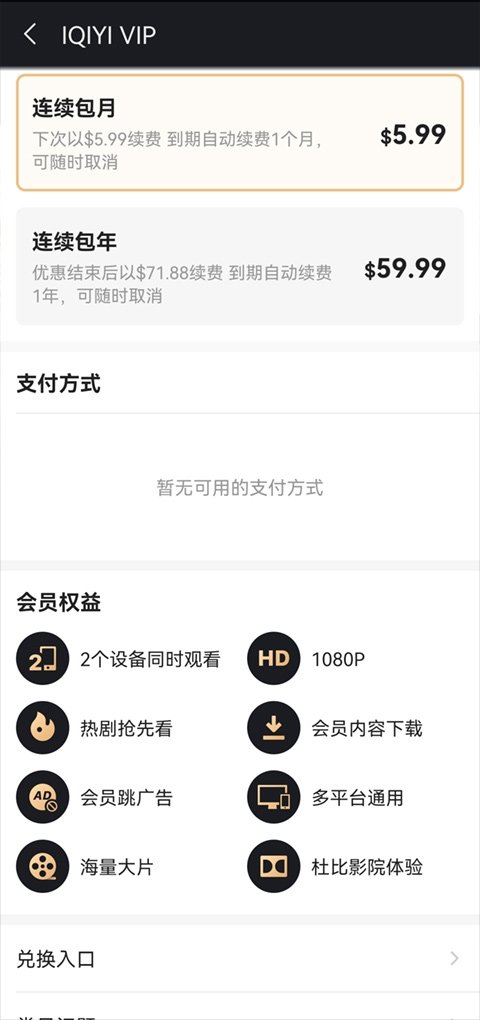 布蕾4K官网最新版  免费安卓版 1