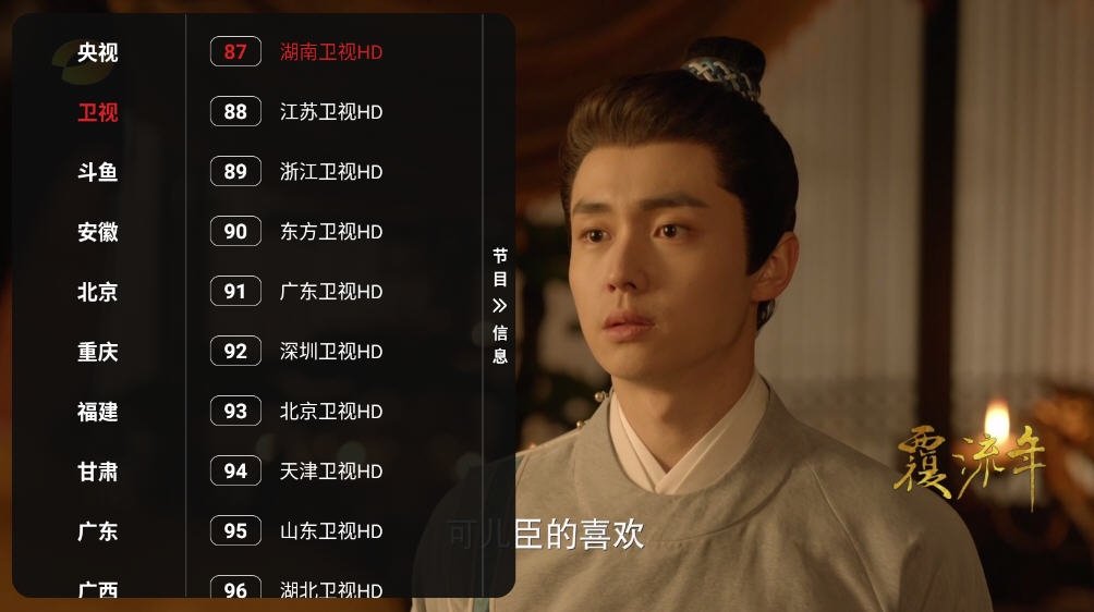 布蕾4K官网最新版  免费安卓版 2