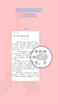 皮皮喵漫画免费阅读下载  免费安卓版 0
