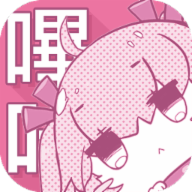 哔咔漫画下载安装软件