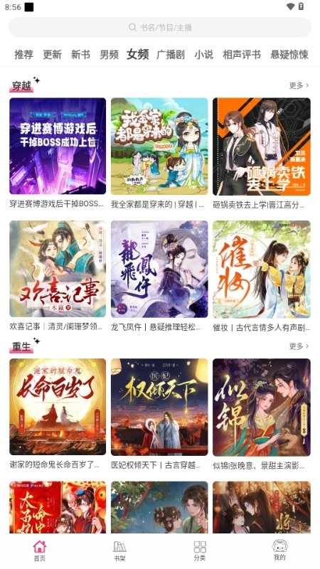 皮皮喵漫画免费阅读下载  免费安卓版 1