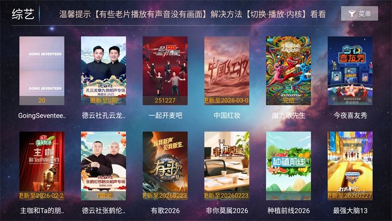 布蕾4K官网最新版  免费安卓版 2