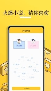 皮皮喵漫画免费阅读下载  免费安卓版 2