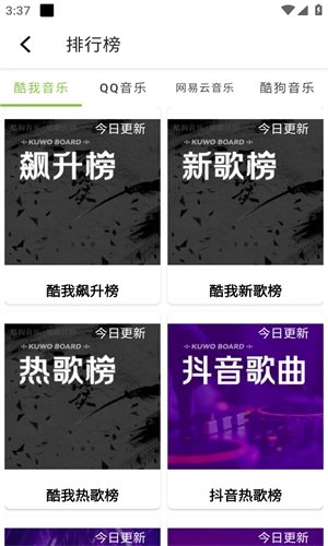 布蕾4K官网最新版  免费安卓版 1