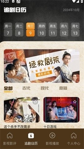 布蕾4K官网最新版  免费安卓版 2